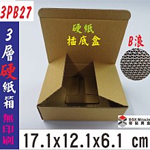 紙箱工廠【禮04】手提禮盒綜合水果禮盒200只@40元訂做 水果禮盒 彩色兩用禮盒 寄件箱  披薩盒  訂做紙盒 折盒 歷史價格詳細信息