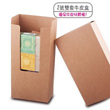 @喜雅圖包裝@S號牛皮盒.果凍盒.泡菜禮盒.端午節禮盒.肉粽禮盒~下標區 歷史價格詳細信息