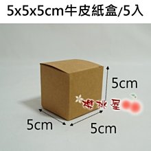 ~櫻桃屋~手提紙袋〔1K〕法蘭格紋 / 10入 歷史價格詳細信息