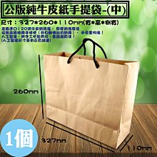 牛皮禮品袋購物袋簡約服裝手提袋印刷logo包裝袋絲帶白卡紙袋 歷史價格詳細信息