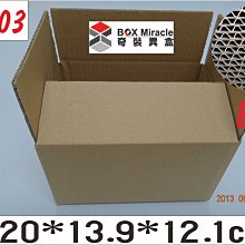 紙箱工廠【3PB30】3層b浪 硬白盒=10.5元/只 7-11便利箱 宅配箱  訂做紙盒 彩盒 折盒 歷史價格詳細信息