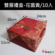 ~櫻桃屋~餅乾封口袋 4x10cm 金運喵喵 / 200入±2% 歷史價格詳細信息