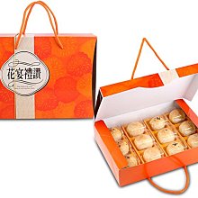 @喜雅圖包裝@S號牛皮盒.果凍盒.泡菜禮盒.端午節禮盒.肉粽禮盒~下標區 歷史價格詳細信息