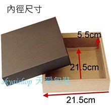 【天愛包裝屋】// 10個 // 抽屜式 咖啡色牛皮無印 手提禮盒、手工皂提盒 歷史價格詳細信息