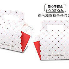 @喜雅圖包裝@S號牛皮盒.果凍盒.泡菜禮盒.端午節禮盒.肉粽禮盒~下標區 歷史價格詳細信息