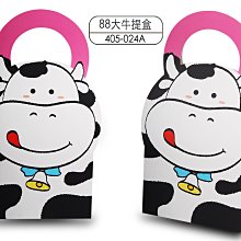 @喜雅圖包裝@S號牛皮盒.果凍盒.泡菜禮盒.端午節禮盒.肉粽禮盒~下標區 歷史價格詳細信息