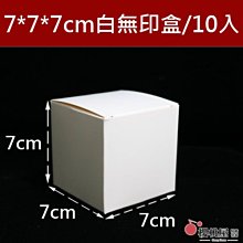 ~櫻桃屋~ T04牛皮紙盒 13*13*4 牛皮紙盒 牛皮天地蓋紙盒 方形紙盒 批發價120元 歷史價格詳細信息