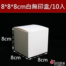 ~櫻桃屋~ 3*3*7cm 牛皮紙盒 精油瓶/乳液/護唇膏 牛皮包裝盒 批發價10入45元 歷史價格詳細信息