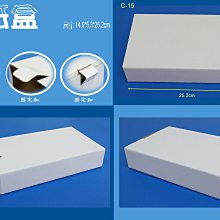 (5包)生活良品-A4標籤列印貼紙(30小格)50張/包 歷史價格詳細信息