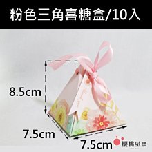 小桃酥禮盒 14公克X10入【新東陽官方直營】 伴手禮 零食 桃酥 禮盒 新東陽禮盒 桃酥禮盒 歷史價格詳細信息