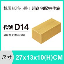 郵27手打麻將機中大號懷舊日式日本麻將牌日本手搓麻將仿古點棒 歷史價格詳細信息