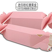 禮盒喜扇新娘團扇空盒子送人禮品盒精緻紅色送禮扇子精美結婚長柄 歷史價格詳細信息