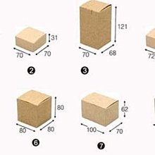【天愛包裝屋】// 10個 // 抽屜式 咖啡色牛皮無印 手提禮盒、手工皂提盒 歷史價格詳細信息