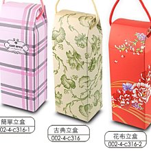 @喜雅圖包裝@S號牛皮盒.果凍盒.泡菜禮盒.端午節禮盒.肉粽禮盒~下標區 歷史價格詳細信息