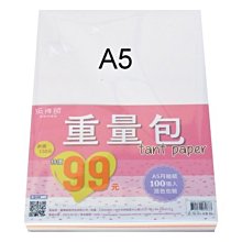 【請下標貨到付款】大型格鬥機97拳王家用街機3D月光寶盒投幣街霸雙人搖桿液晶遊戲機 歷史價格詳細信息