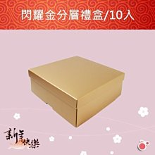 元耀 桃園門市現貨 4P2段 大搖頭開關 2A 10A 撥動開關 鈕子開關 (A型、B型) 歷史價格詳細信息