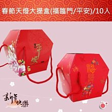 大批發元福香業★永和本店★小盤、臥香、微盤、香塔、香環、微煙、佛俱.金爐.金桶.發財香.立香.金燭.淨香粉各類批發零售. 歷史價格詳細信息