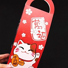 烘焙餅乾招財貓福袋抽繩束口袋 包裝袋 10入/組 歷史價格詳細信息
