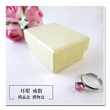 *美公主城堡*三環波浪微鑲鋯石戒指 精鍍K金 開口戒環 戒圍可微調 食指戒 造型時尚 優雅必備款 歷史價格詳細信息