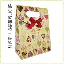 美式 手提箱 手提盒 Zakka 雜貨 美國國旗 星條旗 Loft 復古 拍攝道具 工業風 做舊 收納盒 收納箱 木箱 歷史價格詳細信息