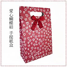 手提愛心紙袋/紙繩/4K/10個/包 歷史價格詳細信息