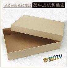 ????美公主城堡????硬牛皮紙 包裝盒 無印 12入 禮品盒 禮物盒 飾品盒 收納盒 手工香皂/DIY皮件皮革/手作餅乾 價格比較,價格查詢,歷史價格詳細信息