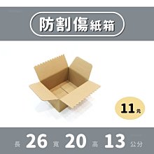 防割傷紙箱｜15×14×14｜包裝盒、宅配紙箱、郵局紙箱、紙盒、CD包裝、無印紙箱、禮物盒 歷史價格詳細信息