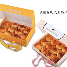 中秋月餅禮盒裝廣式蛋黃蓮蓉豆沙流心奶黃高檔送禮品送人定制批發 歷史價格詳細信息