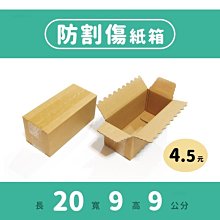 防割傷紙箱｜15×14×14｜包裝盒、宅配紙箱、郵局紙箱、紙盒、CD包裝、無印紙箱、禮物盒 歷史價格詳細信息