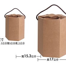 提盒_牛皮抽屜單層禮盒(小)空盒_2入_3-663001◎抽屜型.手提紙盒.牛皮.餅乾.西點.包裝盒.紙盒.禮盒 歷史價格詳細信息
