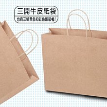 @喜雅圖包裝@S號牛皮盒.果凍盒.泡菜禮盒.端午節禮盒.肉粽禮盒~下標區 歷史價格詳細信息