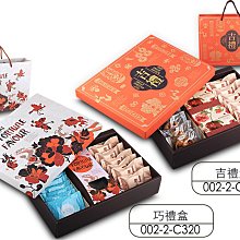 中秋月餅禮盒裝廣式蛋黃蓮蓉豆沙流心奶黃高檔送禮品送人定制批發 歷史價格詳細信息