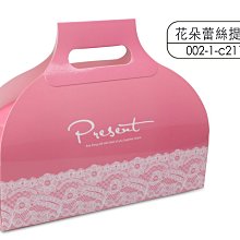 @喜雅圖包裝@S號牛皮盒.果凍盒.泡菜禮盒.端午節禮盒.肉粽禮盒~下標區 歷史價格詳細信息