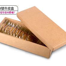 禮盒喜扇新娘團扇空盒子送人禮品盒精緻紅色送禮扇子精美結婚長柄 歷史價格詳細信息