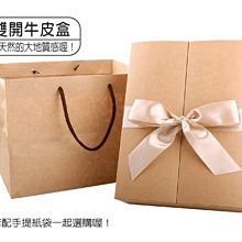 @喜雅圖包裝@雙入金烏魚子禮盒.包裝材料~下標區 歷史價格詳細信息