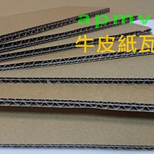 瓦楞包裝紙箱多規格打包盒小開口箱包扁平大開口鞋盒子 歷史價格詳細信息