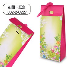 @喜雅圖包裝@小手提盒.聖誕節禮盒.糖果禮盒.紙盒.包裝禮盒~下標區 歷史價格詳細信息