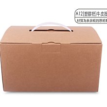 @喜雅圖包裝@小手提盒.聖誕節禮盒.糖果禮盒.紙盒.包裝禮盒~下標區 歷史價格詳細信息