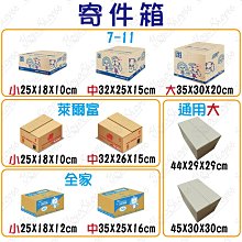 7-11 思樂冰為中華英雄加油 張泰山 陳金鋒 林智勝 陽森 四合一球員卡 (2001~2010年間) 歷史價格詳細信息