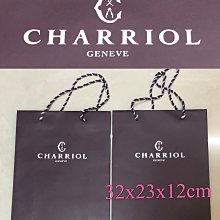 CHARRIOL 夏利豪 原廠項鍊盒 歷史價格詳細信息