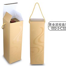 @喜雅圖包裝@S號牛皮盒.果凍盒.泡菜禮盒.端午節禮盒.肉粽禮盒~下標區 歷史價格詳細信息