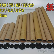 【長100cm】門底氣密條 網格背膠 軟硬膠 歷史價格詳細信息