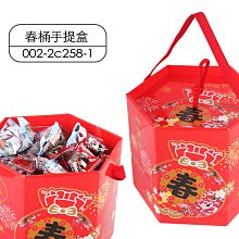 @喜雅圖包裝@春桶手提盒.香腸禮盒.香菇禮盒.牛扎糖禮盒.豬腳禮盒.核桃糕禮盒.年節禮盒.糖果禮盒~下標區 價格比較,價格查詢,歷史價格詳細信息