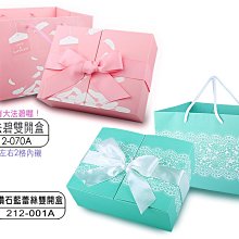 @喜雅圖包裝@雙入金烏魚子禮盒.包裝材料~下標區 歷史價格詳細信息