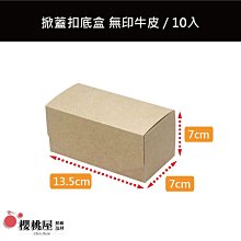 (10入)(5.7cm 6cm)加鎖扣D型環 鑰匙圈 相機包 吊飾掛勾 D字扣環 背包扣 歷史價格詳細信息