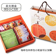 中秋月餅禮盒裝廣式蛋黃蓮蓉豆沙流心奶黃高檔送禮品送人定制批發 歷史價格詳細信息