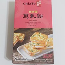 二手紙箱 歷史價格詳細信息