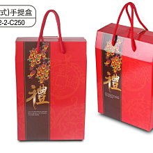 @喜雅圖包裝@A122經牛皮盒.保養品禮盒.手工餅乾禮盒.結婚禮盒.牛軋糖禮盒.母親節禮盒.核桃糕紙盒.手提紙盒～下標區 歷史價格詳細信息