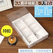 【6入】BEIWED 瓶安福 香茅艾草芙蓉淨身噴霧 淨身 驅邪 避邪 探病 平安 歷史價格詳細信息