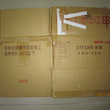 二手紙箱 歷史價格詳細信息